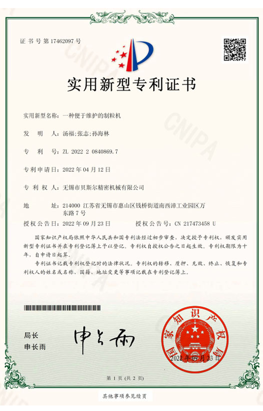 一種便於維護的黄瓜视频免费版